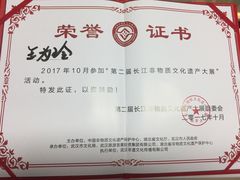 -王泰和高桥松饼(富华大楼店)