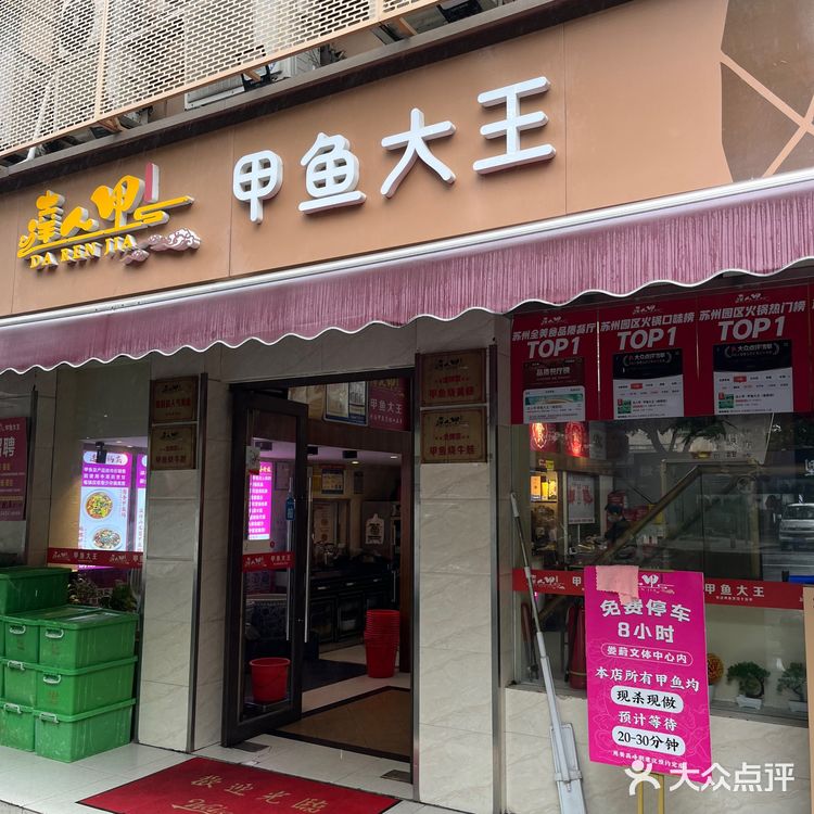 吃甲鱼,还得是这家❗️