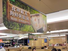 -海底捞火锅(旭辉MALL店)