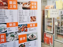 -笼铭坊(北蔡店)
