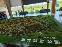 -嘉北郊野公园