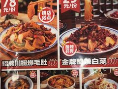 -福苗小骆驼烧烤(曲江店)