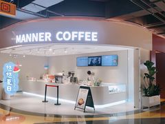 -Manner Coffee(深圳福田大中华店)