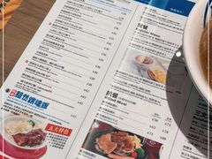 -敏华冰厅(番禺天河城店)