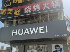 -聚盛源蒸汽海鲜火锅烤肉自助(巨川金海岸购物广场店)