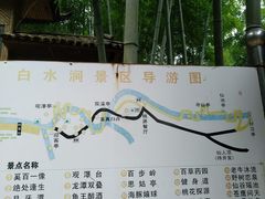 -众神白水涧景区