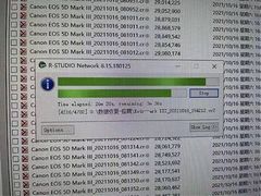 -电脑手机维修硬盘数据恢复中心(浦东店)