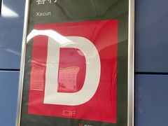-超级猩猩健身·私教·团课·自助训练(客村丽影广场店)