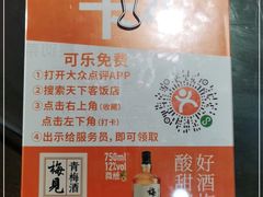-天下客饭店(中山路店)