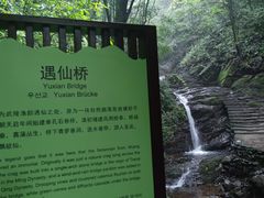 -常德桃花源景区