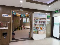 点击看大图 -睿宝儿科·眼科·口腔(杨浦新江湾城店)