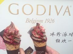 -GODIVA(港汇恒隆广场)