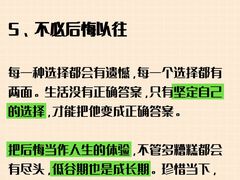 -壹点灵·心理咨询中心(中山公园店)