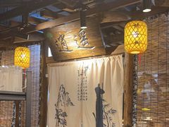 -柿子树炭烤羊腿(金台路店)