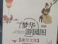 -杭州西湖银泰百货