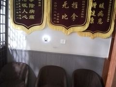 -衷依推拿馆·盲人推拿·艾灸·SPA(新乐中街店)