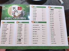 -缘福乡村铁锅炖民宿(八达岭店)