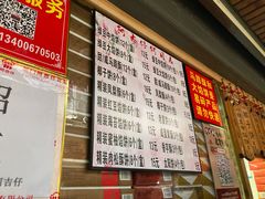 -阿吉仔(大元路店)
