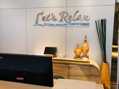 -Let’s Relax Spa(MBK)