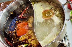 Yuan Yang Hot Pot Platter