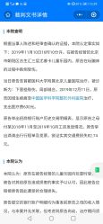 点击看大图 -Eureka优瑞卡儿童主题乐园(合生汇购物中心店)