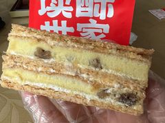 -读酥世家(宛平南路店)