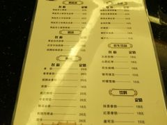 菜单-大佛寺高级素食自助餐厅