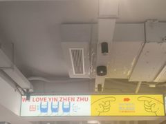 -尹珍珠·韩式无限烤肉(回龙湾店)