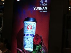 -霸王茶姬(上海恒基名人店)