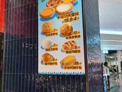 -敏华冰厅(平安金融中心店)