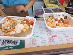 -串妹花式冰粉(乐山总店)