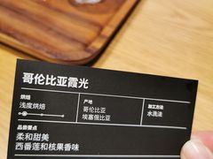 -Peet's Coffee皮爷咖啡(豫园店)