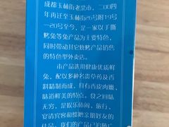 -老黄记手撕烤兔(玉林街店)