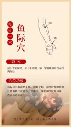 -雅曼妮spa美容养生