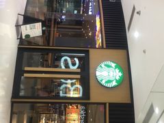 -星巴克(长沙乐和城门店)