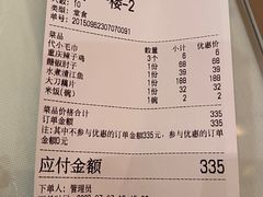 -豆花酒楼·三十八年匠心(秦皇东大街店)