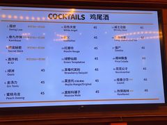 -COMMUNE幻师(十亩地店)
