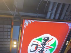 -峨嵋酒家 南北川菜 优选烤鸭(广渠路店)