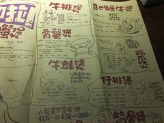 菜单-胖哥俩肉蟹煲(福州仓山爱琴海店)