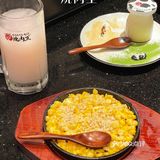 魔都高性价比的烧肉王，还不冲！