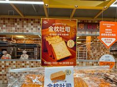 -果蔬好生活超市(东湖店)