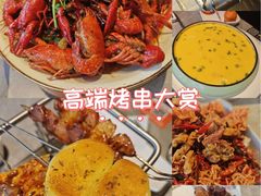 -鼎原力量东北吊炉烧烤(临河街店)