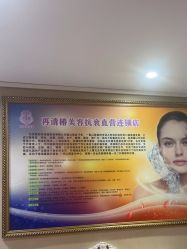 -再清椿美容