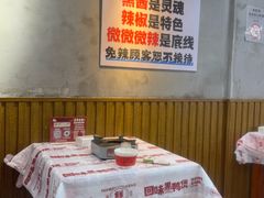 -回味黑鸭煲·始于2006(万松园店)