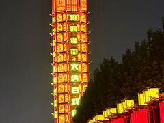 -徐师傅太子锅(龙泽路店)