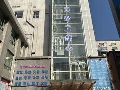-西安市人民医院(大差市院区)