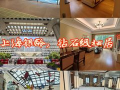-泰康之家·申园