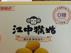 -Ole'超市(汉街万达店)