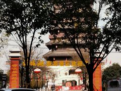 -西安汉城湖景区