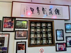 门面-兰庆鸡蛋馃(人民路店)